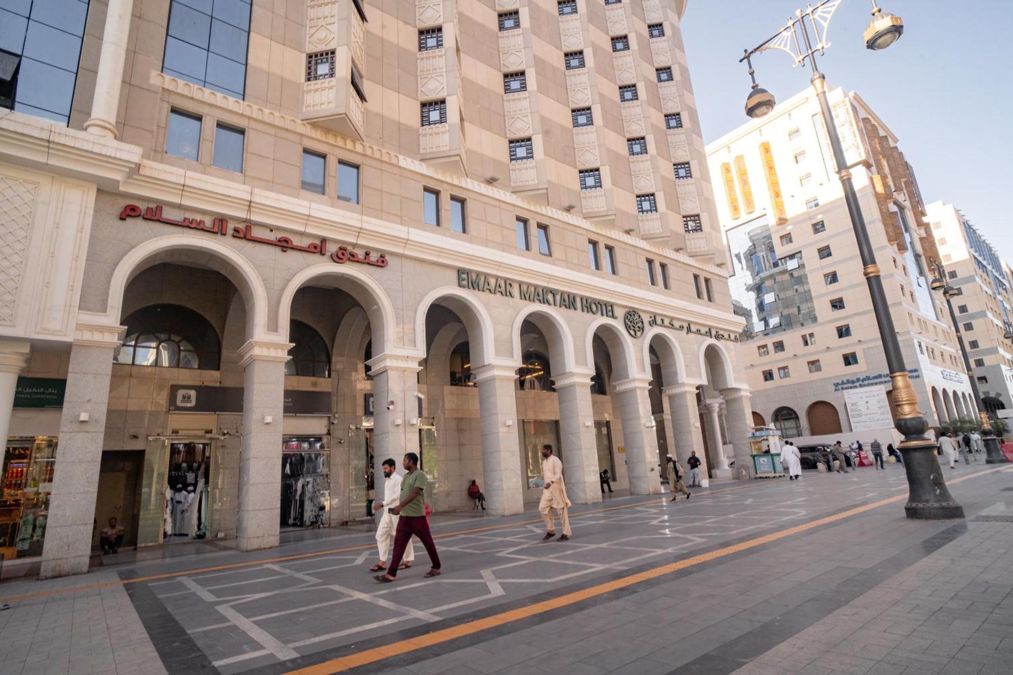 Emaar Al Mektan Medina