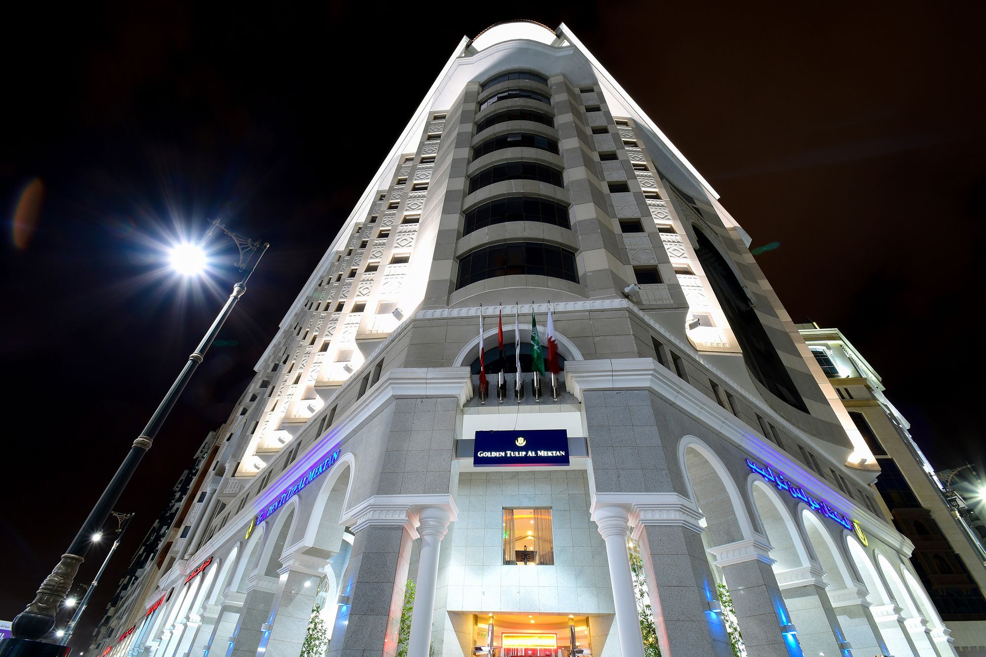 Emaar Al Mektan Medina